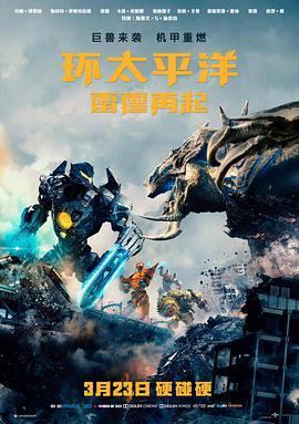 悟空特别篇剧场版条目封面